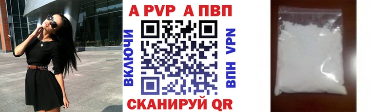 Где купить наркотики Иваново ГАШ  МАРИХУАНА  КОКАИН  Alpha PVP  Мефедрон 