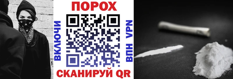 АМФ Premium  где можно купить наркотик  Иваново 