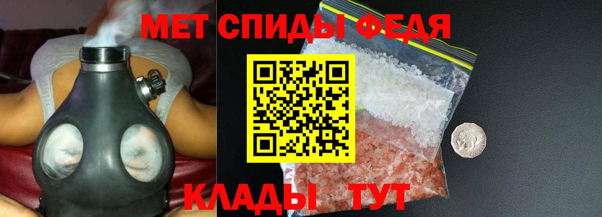 Amphetamine  Иваново  Amphetamine Premium 