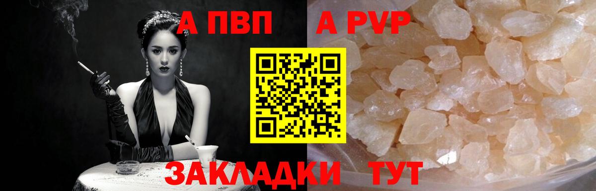 A PVP СК Иваново