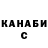 ГАШ убойный JeYSi
