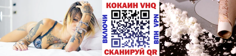 Cocaine 99%  сколько стоит  Иваново 