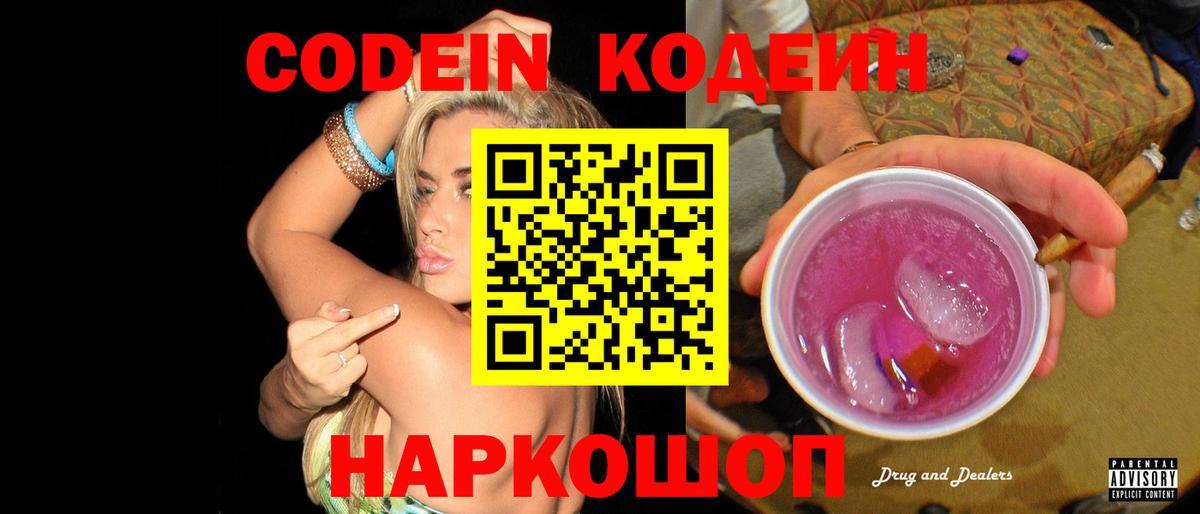 КОКАИН  Марихуана  Иваново  МЕТ  ГЕРОИН  Мефедрон кристаллы  ГАШИШ  Вход с VPN  ГАШИШ 