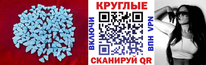 Экстази 280 MDMA  купить наркотики сайты  Иваново 