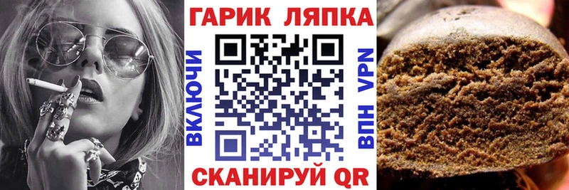 omg маркетплейс  сайты даркнета состав  ГАШ 40% ТГК  Иваново 