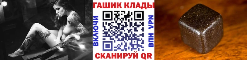 ГАШИШ hashish Иваново