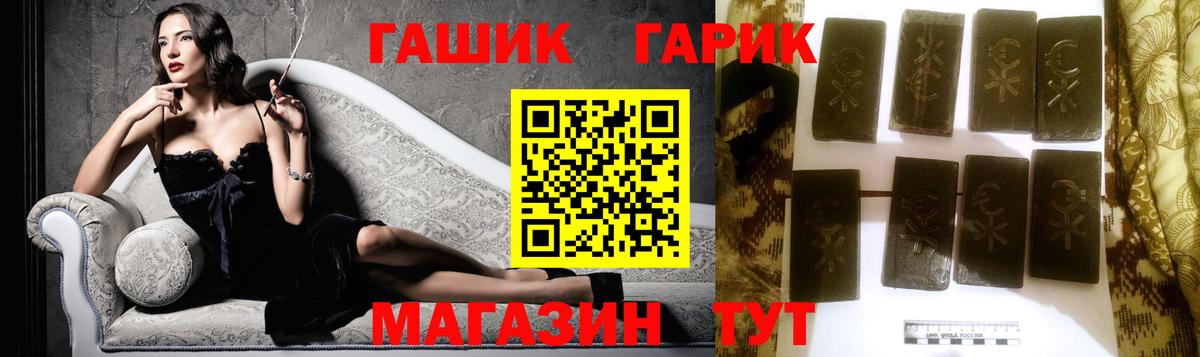 ГАШ AMNESIA HAZE  купить наркотики цена  Гашиш VHQ  Иваново 