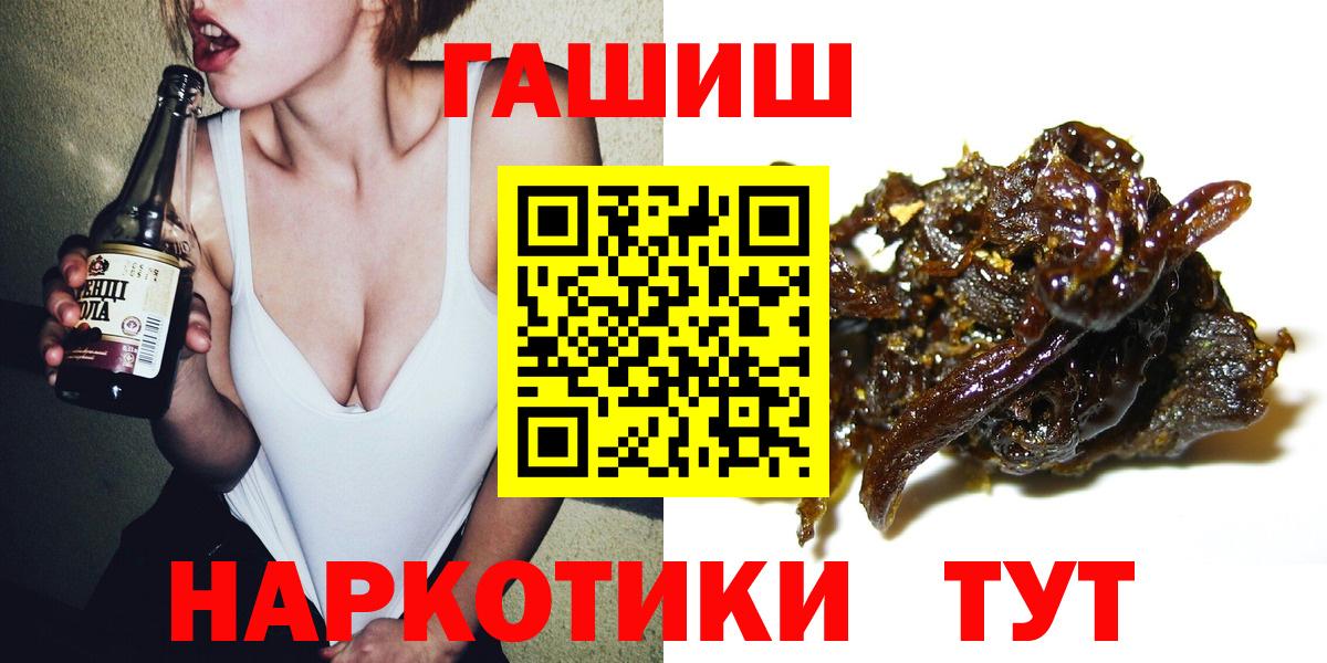 ГАШ AMNESIA HAZE Иваново