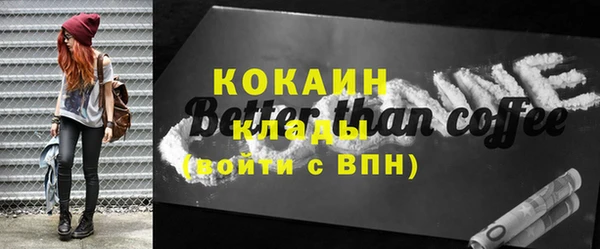 синтетический гашиш Волоколамск