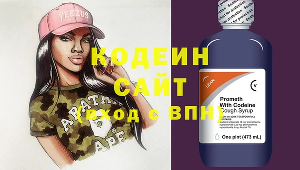 синтетический гашиш Волоколамск