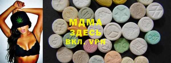 герыч Волосово