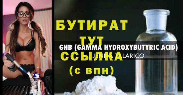 герыч Волосово