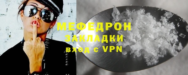 герыч Волосово