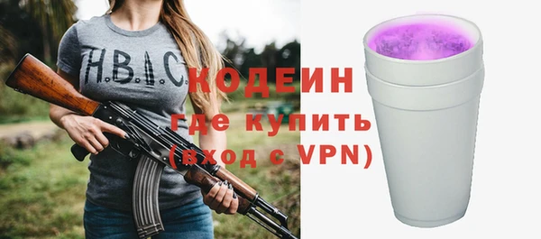синтетический гашиш Волоколамск