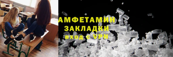 герыч Волосово