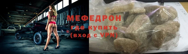 синтетический гашиш Волоколамск