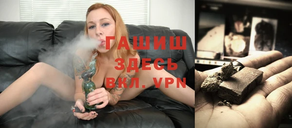 синтетический гашиш Волоколамск
