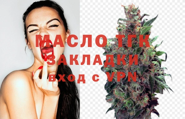 синтетический гашиш Волоколамск