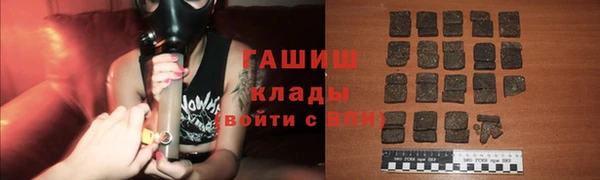 герыч Волосово
