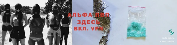 синтетический гашиш Волоколамск