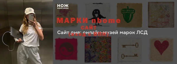 синтетический гашиш Волоколамск