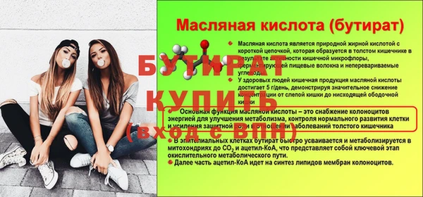 герыч Волосово