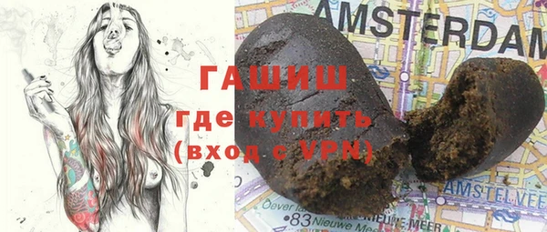 герыч Волосово