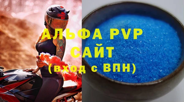 синтетический гашиш Волоколамск