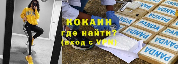 герыч Волосово