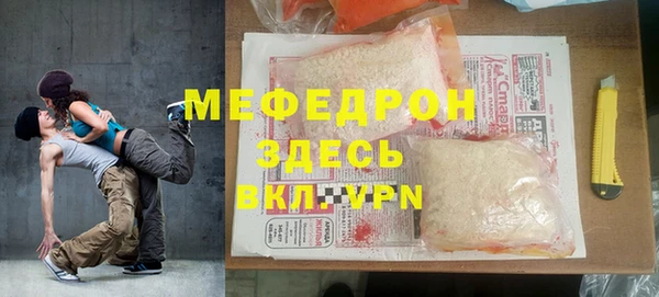 герыч Волосово