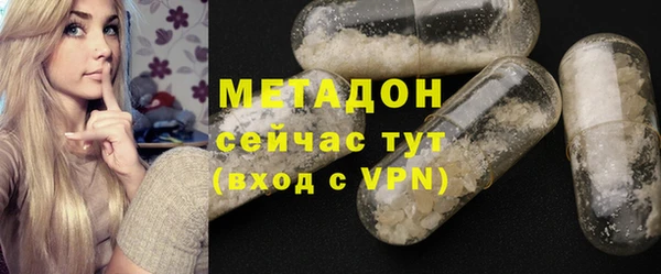 синтетический гашиш Волоколамск