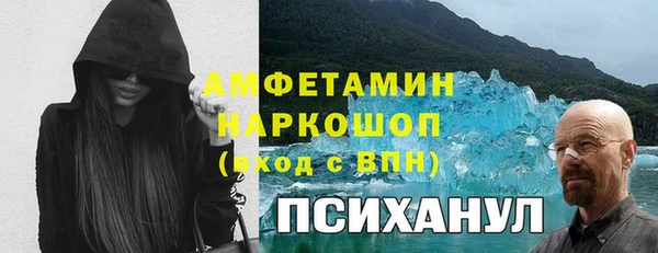 герыч Волосово