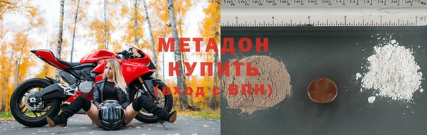 синтетический гашиш Волоколамск