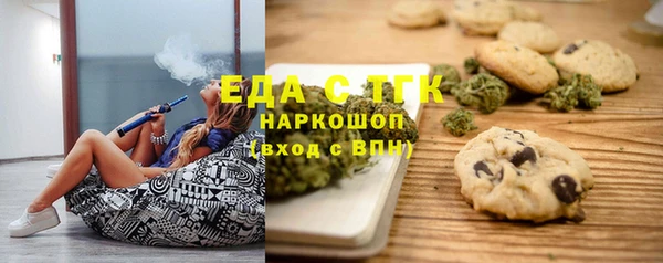 герыч Волосово