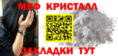 ALPHA PVP Беслан