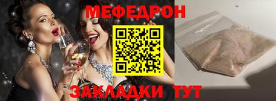 твердый Волжский