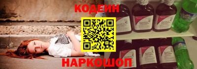 марки nbome Волжск