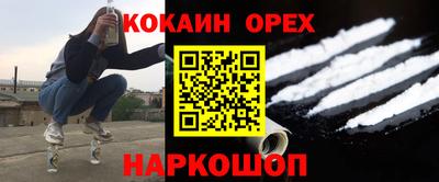 марки nbome Волжск