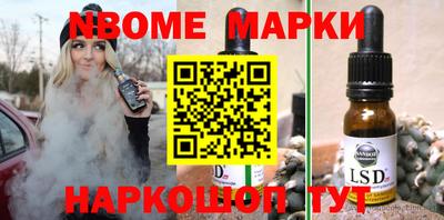 дмт Берёзовский