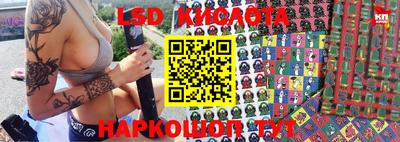 ECSTASY Волгодонск