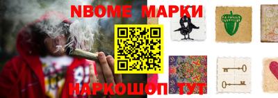 ALPHA PVP Беслан