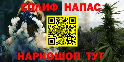 ALPHA PVP Беслан