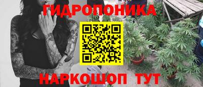 марки nbome Волжск