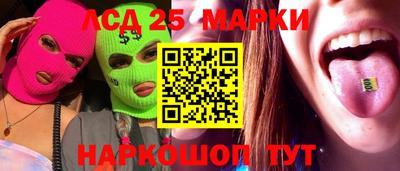 марки nbome Волжск