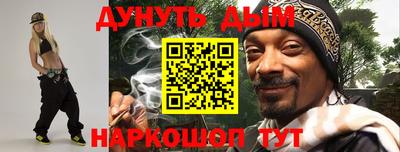 марки nbome Волжск