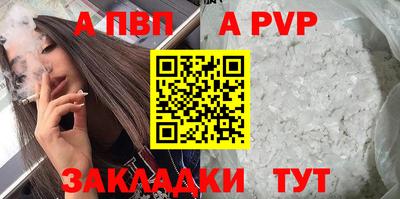 марки nbome Волжск