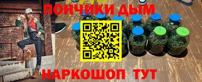 марки nbome Волжск