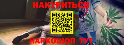 марки nbome Волжск