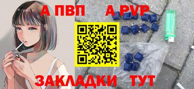 твердый Волжский