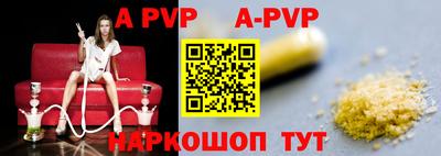 твердый Волжский